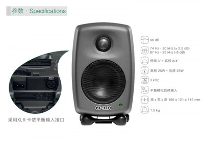真力 8010 監(jiān)聽音箱榮獲第 30 屆 TEC 大獎提名 - midifan:我們關(guān)注電腦音樂